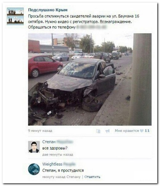 Смешные комментарии 19.06.2016