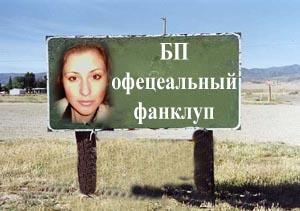 Фотожаба: Интересный подсчет населения
