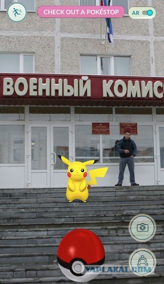 Pokemon GO как видеокамера ЦРУ