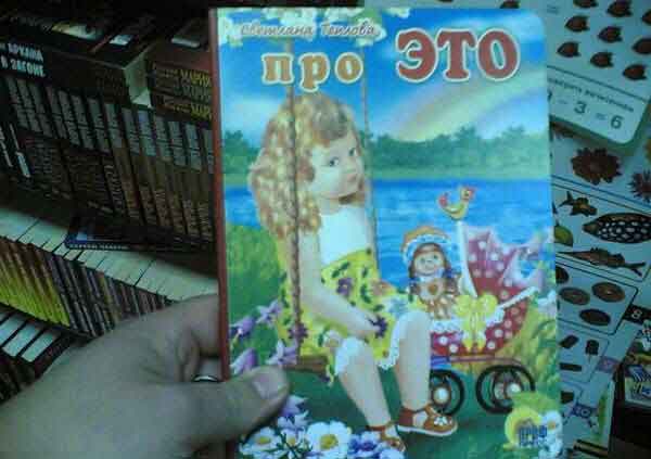 КНИГИ. Прикольные книжки. Библиотека