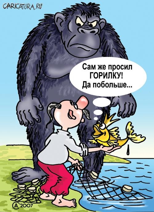 Карикатуры всякие-разные