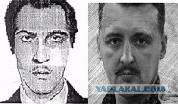 Официальная версия ФСБ по ситуации на границе в Крыму