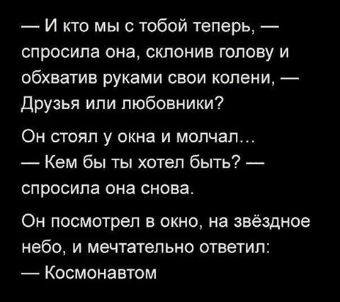Подборка картинок с просторов...