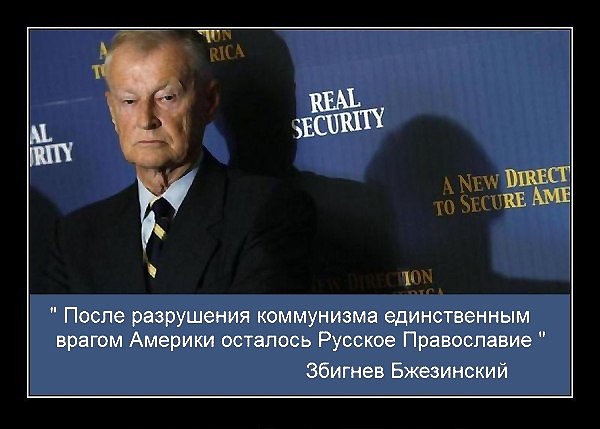 РПЦ советует смириться
