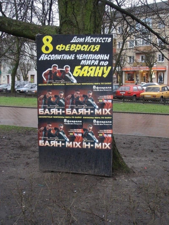 БАЯН. Уголок баяниста, все про баяны, картинки