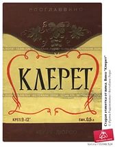 Напитки строителей коммунизма (посвящается тем, кто это пил и дожил до наших дней)