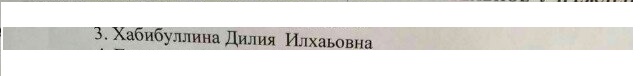 Неужели это правда?