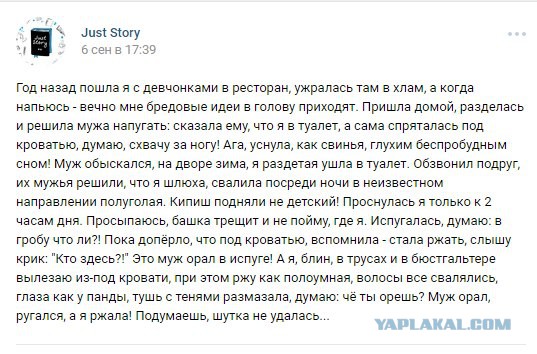 Смешные комментарии из социальных сетей 09.09.2016