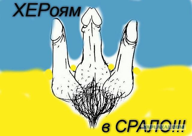 Трое активистов заблокировали вход в посольство РФ в Киеве, чтобы сорвать выборы