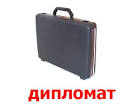 Инициатива наказуема