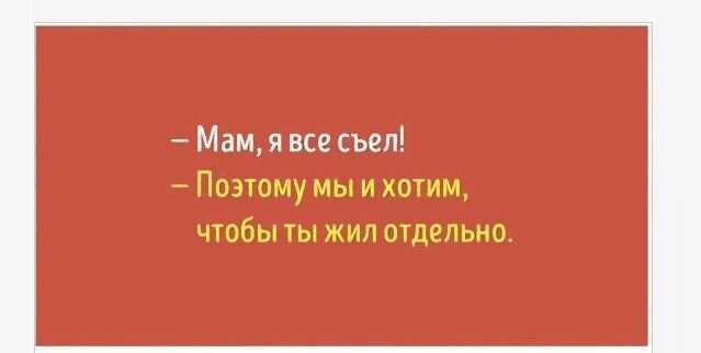 Смешные комментарии 16.10.2016