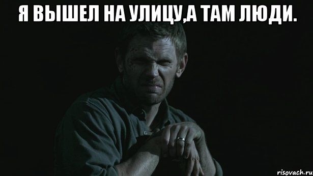 Фу бля картинки