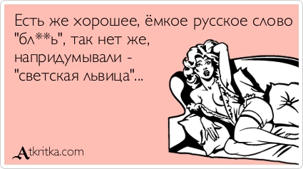 Общественный деятель заявила в СК на Божену Рынску