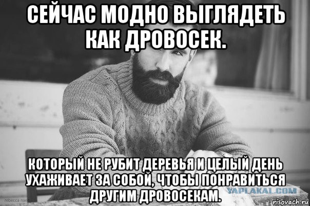 Волосатым здесь не место: глава Сибирского центра МЧС раскритиковал облик новых подчиненных