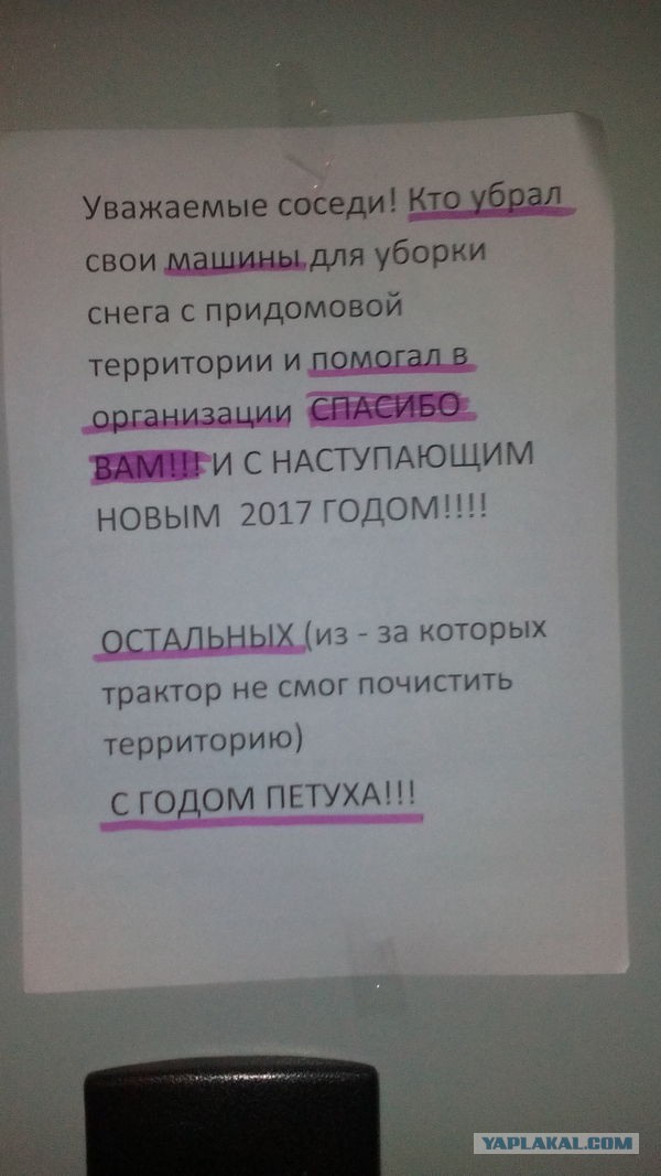 Смешные комментарии из социальных сетей 30.12.2016