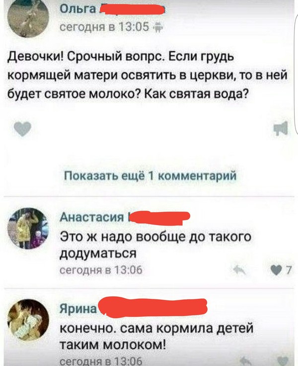 Подборка интересных и веселых картинок