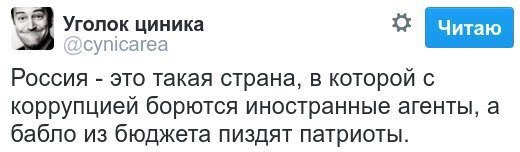 Навального признали виновным