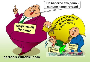 Минфин и МЭР договорились повысить НДС