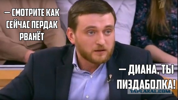 Диана Шурыгина вновь появится на Первом канале в шоу Малахова