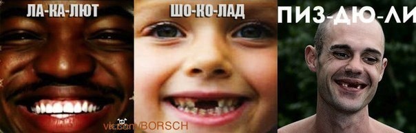 Смешные комментарии из социальных сетей 10.03.2017