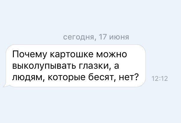 Перлы и высказывания
