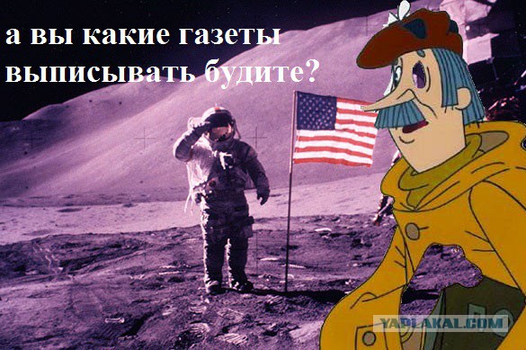 Флагов США на Луне больше нет