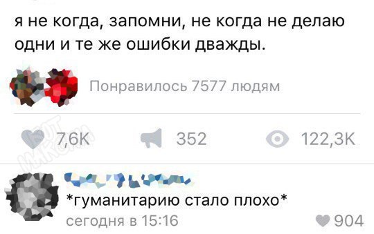 Картинки с глубочайшим жизненным смыслом