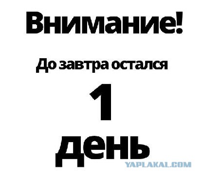 Ух ты, так ведь всё в точку!