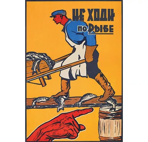 Подборка советских плакатов по ТБ