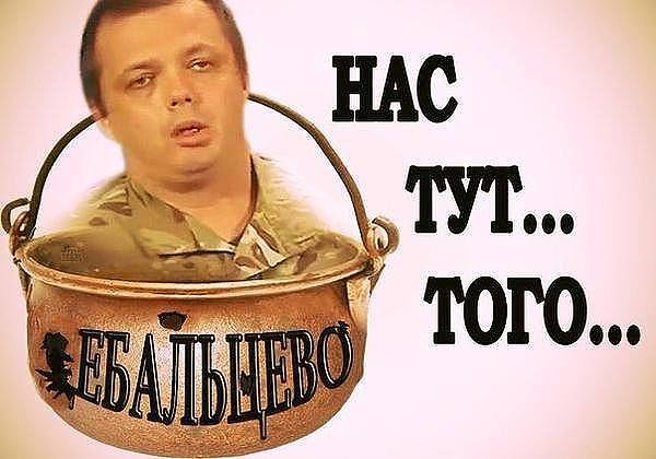 Ветеран ДНР — о боях под Дебальцево.