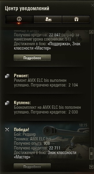 Wargaming 49