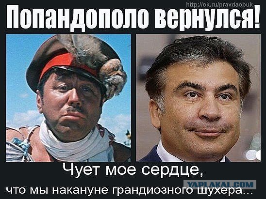 США полностью поддержали идею Киева о вводе миссии ООН в Донбасс