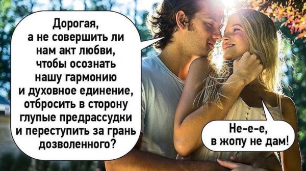 Я красивая? Ну… если бы мы ехали на шашлыки, ты бы тоже скидывалась