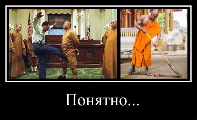Продолжайте вести наблюдение мем