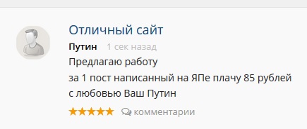 ЯплакалЪ