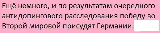 Бороться. Идти до конца