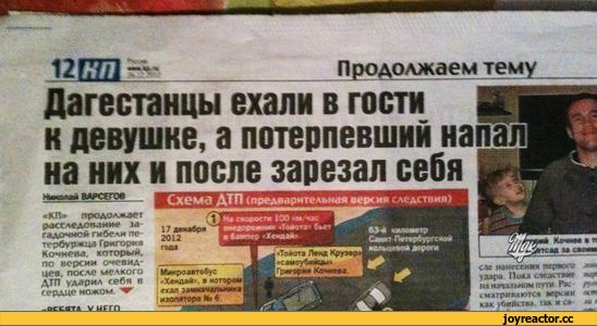 Сбивший женщину на Porsche мертвецки пьяный водитель оказался "чистым"
