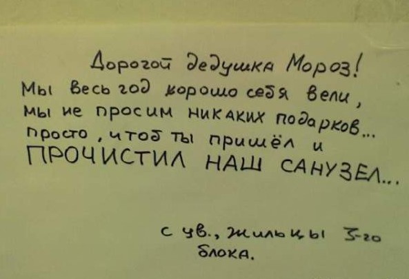 23 фото, после которых у вас появится новогоднее настроение