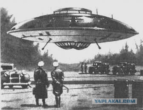 UFO или будущее уже близко?