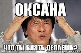 Как определить незамужнюю в офисе