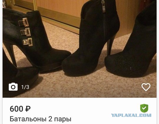 Предновогодняя распродажа