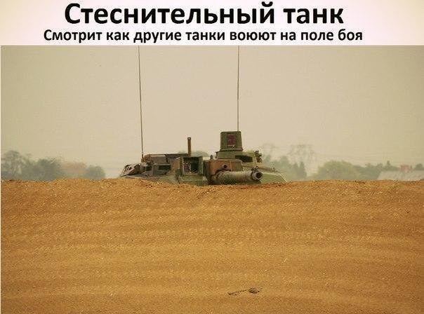 Нестандартный юмор