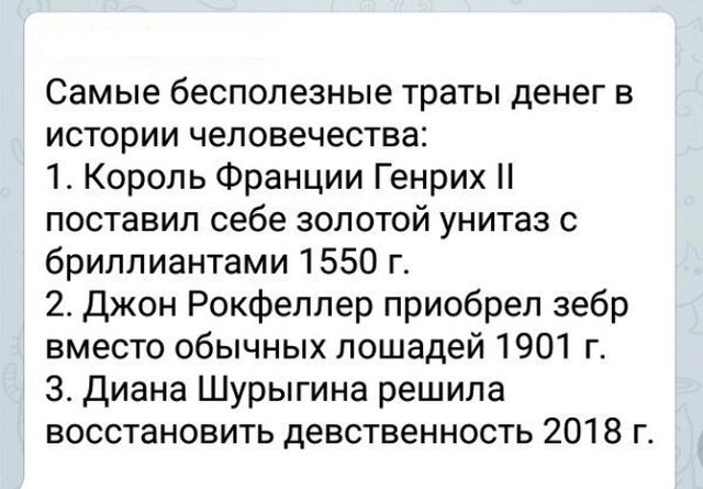 Подборка интересных и веселых картинок