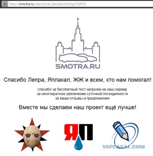 Проверка на вшивость