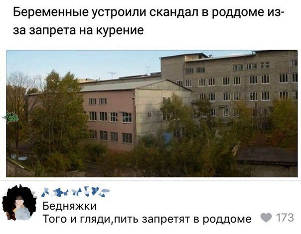 Подборка интересных и веселых картинок