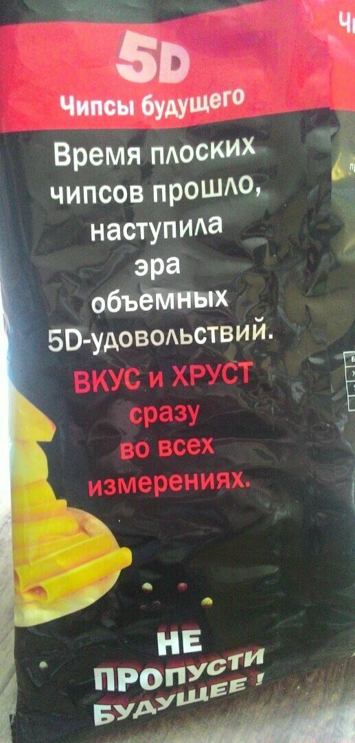 Нестандартный юмор