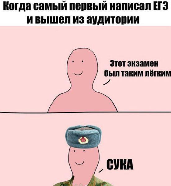 Прикольные картинки абавсём