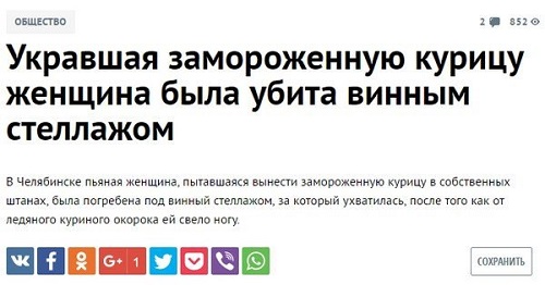 Картинки с надписями, соц-сети и анекдоты