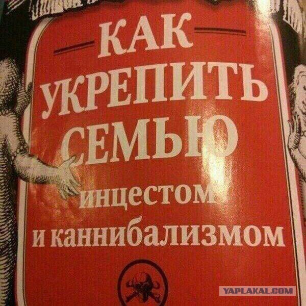 В ресторан выведешь – заказывают столько, словно год не ели