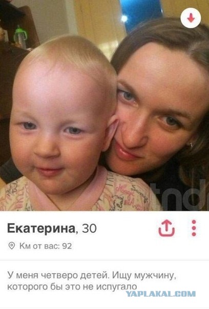 Небольшая подборка приветов из тиндера